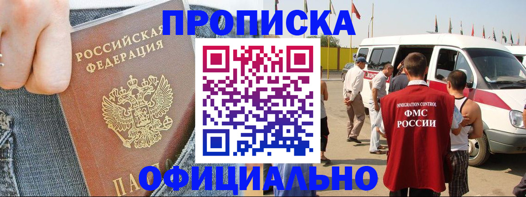 регистрация для дет. сада в Семилуках